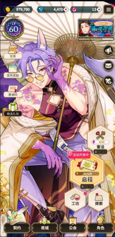 新世界狂欢手机版_wishdown.com 新世界狂欢手机版_wishdown.com