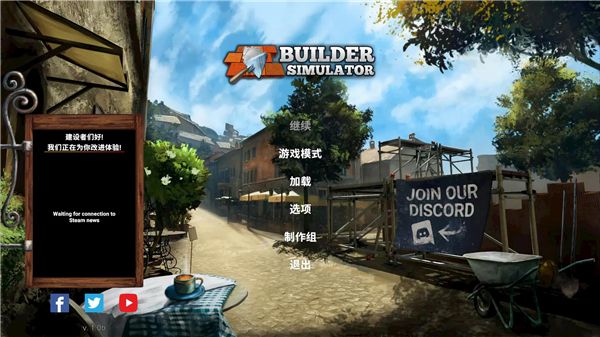 盖房模拟器手机最新版_wishdown.com 盖房模拟器手机最新版_wishdown.com