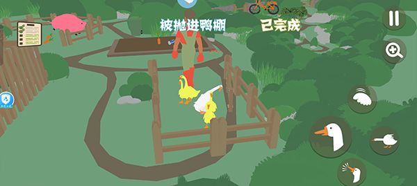 捣蛋鹅游戏移植版_wishdown.com 捣蛋鹅游戏移植版_wishdown.com