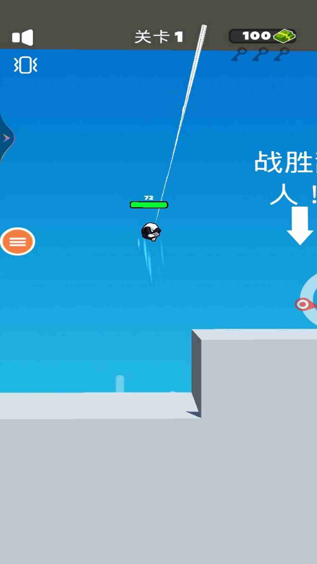 超级英雄蜘蛛侠安卓版下载v1.0_wishdown.com 超级英雄蜘蛛侠安卓版下载v1.0_wishdown.com