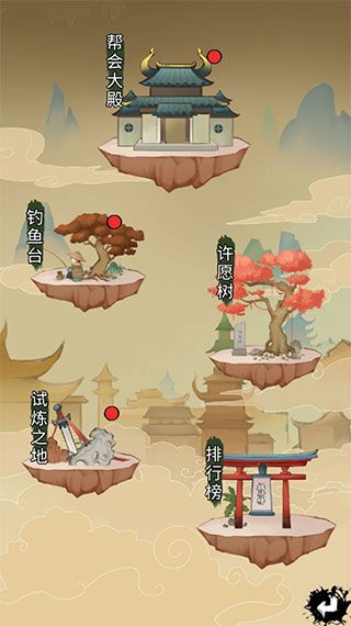 少年侠客最新版_wishdown.com 少年侠客最新版_wishdown.com