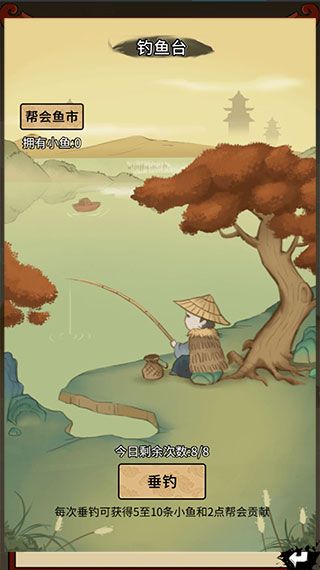 少年侠客最新版_wishdown.com 少年侠客最新版_wishdown.com