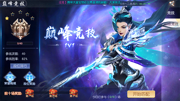 逆天纪九游版_wishdown.com 逆天纪九游版_wishdown.com