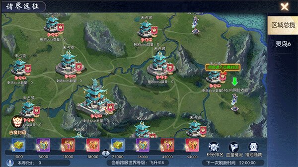 逆天纪九游版_wishdown.com 逆天纪九游版_wishdown.com