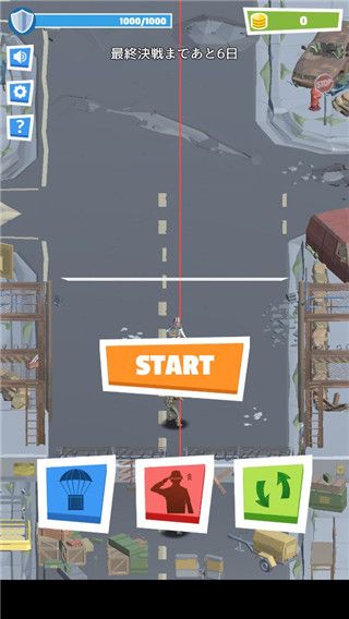 世界末日幸存者游戏_wishdown.com 世界末日幸存者游戏_wishdown.com