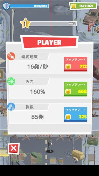 世界末日幸存者游戏_wishdown.com 世界末日幸存者游戏_wishdown.com