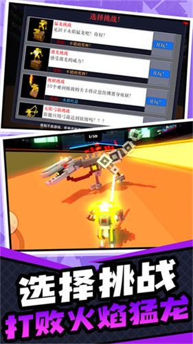 超级英雄大乱斗安卓免费下载v1.0.0_wishdown.com 超级英雄大乱斗安卓免费下载v1.0.0_wishdown.com