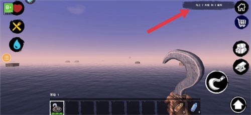 木筏求生手游官方正版_wishdown.com 木筏求生手游官方正版_wishdown.com