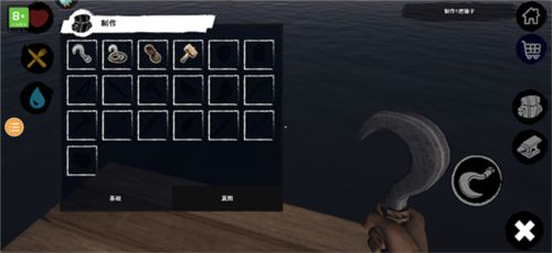 木筏求生手游官方正版_wishdown.com 木筏求生手游官方正版_wishdown.com