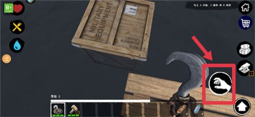 木筏求生手游官方正版_wishdown.com 木筏求生手游官方正版_wishdown.com