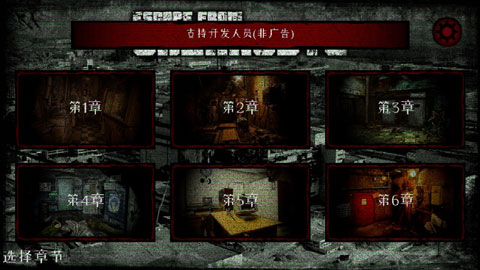 逃离切尔诺贝利最新安卓免费下载v2.7_wishdown.com 逃离切尔诺贝利最新安卓免费下载v2.7_wishdown.com