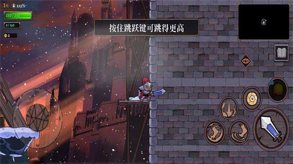 盗贼遗产2手游 Rogue Legacy 2_wishdown.com 盗贼遗产2手游 Rogue Legacy 2_wishdown.com