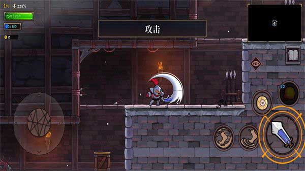 盗贼遗产2手游 Rogue Legacy 2_wishdown.com 盗贼遗产2手游 Rogue Legacy 2_wishdown.com