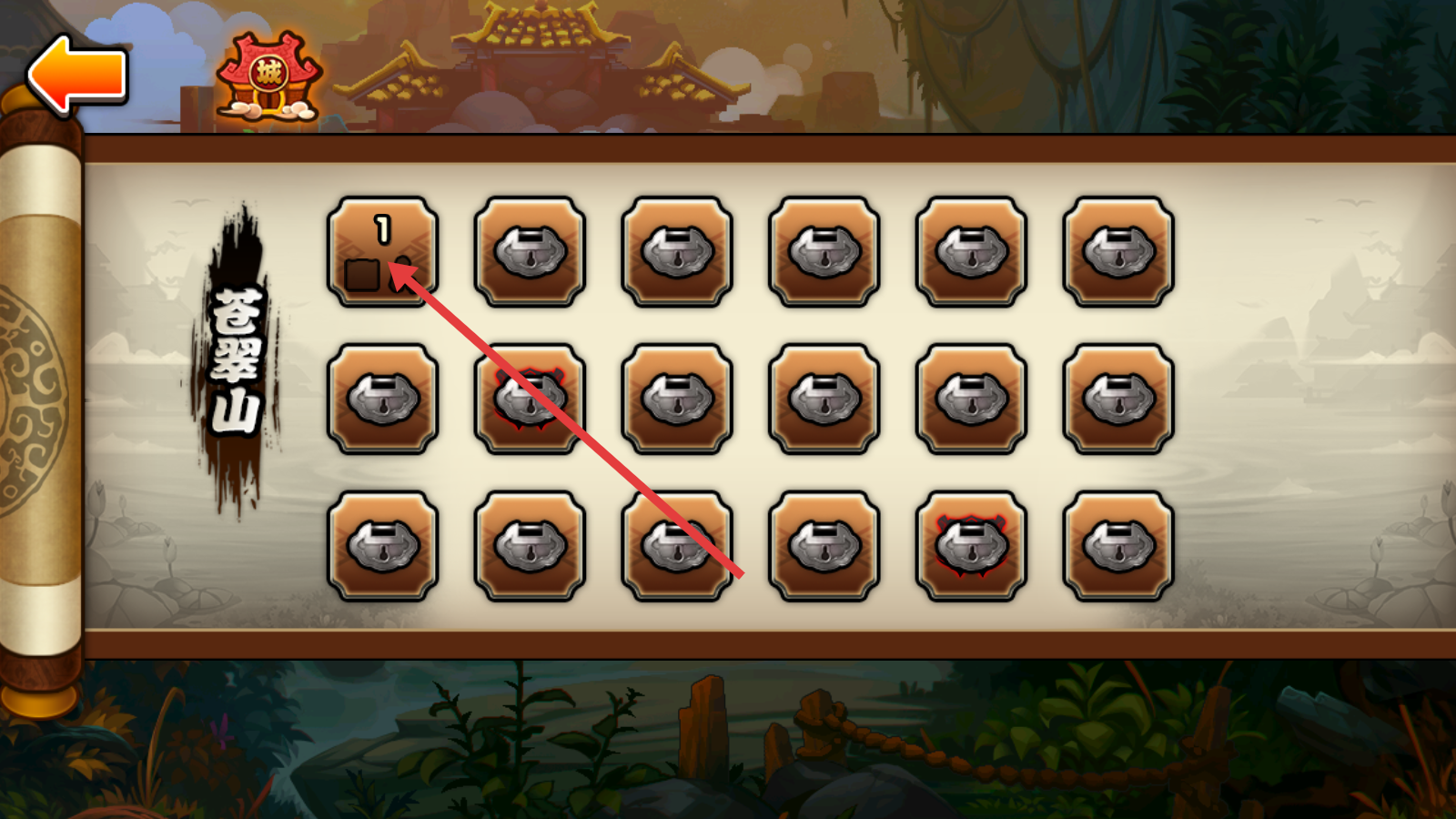 微微一笑很倾城游戏最新版下载v2.2_wishdown.com 微微一笑很倾城游戏最新版下载v2.2_wishdown.com