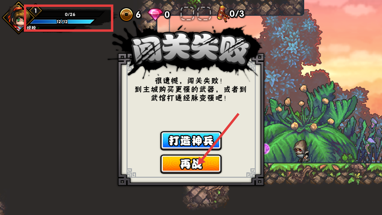 微微一笑很倾城游戏最新版下载v2.2_wishdown.com 微微一笑很倾城游戏最新版下载v2.2_wishdown.com