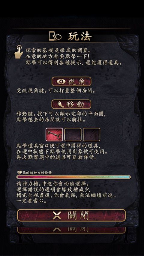 菲格涅莉亚诅咒的人偶馆中文版_wishdown.com 菲格涅莉亚诅咒的人偶馆中文版_wishdown.com