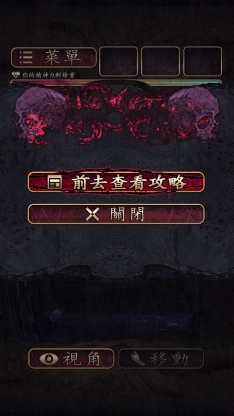 菲格涅莉亚诅咒的人偶馆中文版_wishdown.com 菲格涅莉亚诅咒的人偶馆中文版_wishdown.com