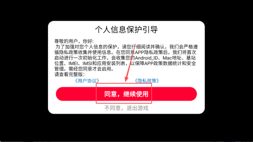 现代战机3D安卓版下载v1.0.0_wishdown.com 现代战机3D安卓版下载v1.0.0_wishdown.com