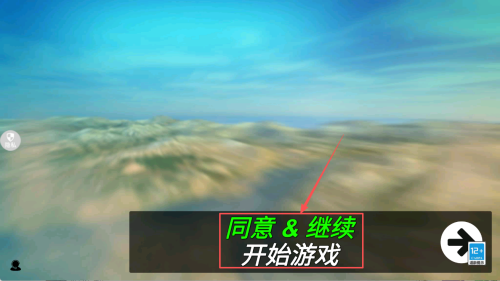 现代战机3D安卓版下载v1.0.0_wishdown.com 现代战机3D安卓版下载v1.0.0_wishdown.com