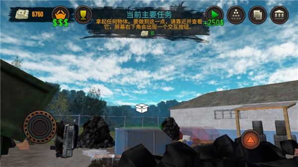 垃圾场模拟器_wishdown.com 垃圾场模拟器_wishdown.com