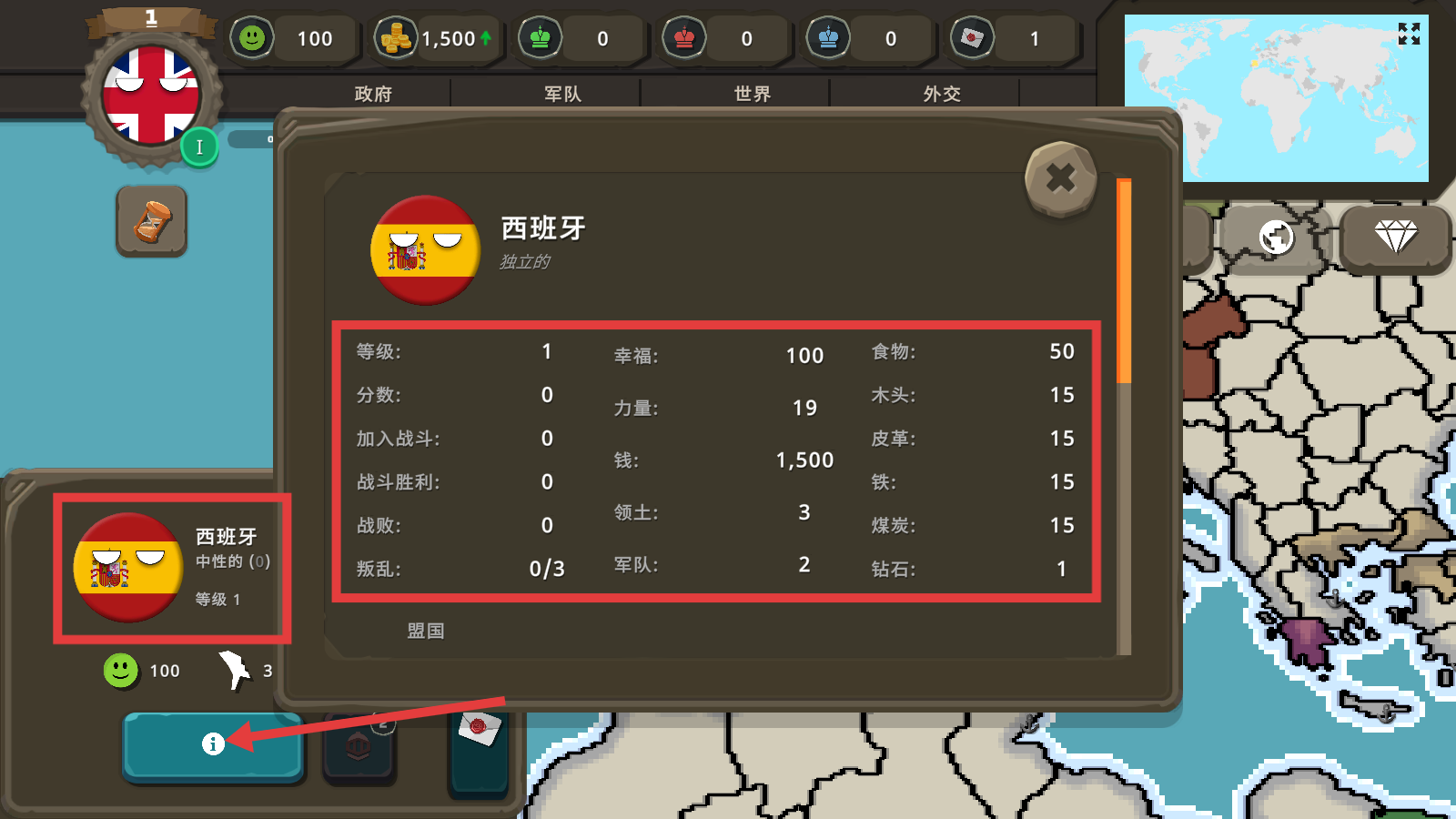 波兰球之战旧版下载v1.0_wishdown.com 波兰球之战旧版下载v1.0_wishdown.com