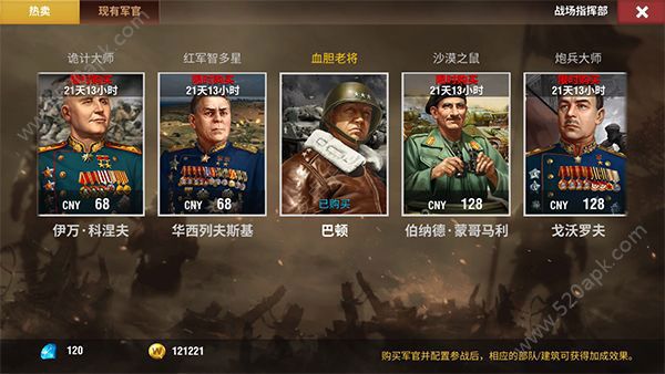 二战风云2九游版_wishdown.com 二战风云2九游版_wishdown.com