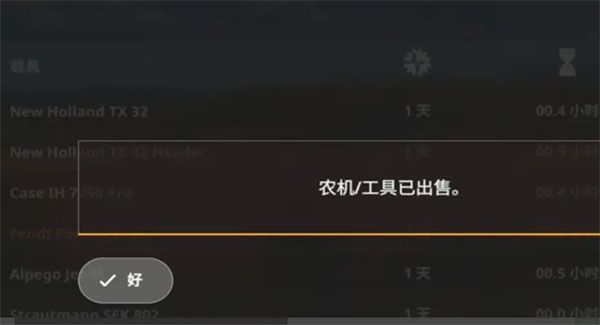 模拟农场19中文正版_wishdown.com 模拟农场19中文正版_wishdown.com