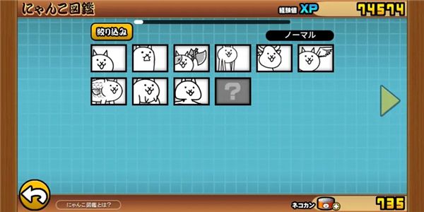 两人一起猫咪大战争手游官方正版_wishdown.com 两人一起猫咪大战争手游官方正版_wishdown.com