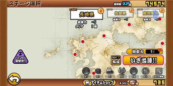 两人一起猫咪大战争手游官方正版_wishdown.com 两人一起猫咪大战争手游官方正版_wishdown.com