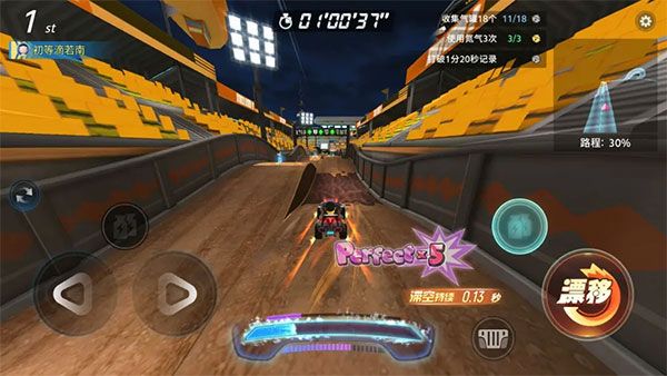 哆啦A梦飞车官方正版_wishdown.com 哆啦A梦飞车官方正版_wishdown.com