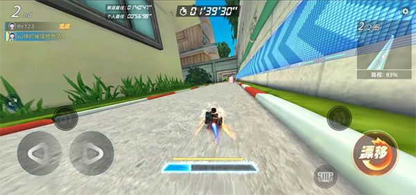 哆啦A梦飞车官方正版_wishdown.com 哆啦A梦飞车官方正版_wishdown.com