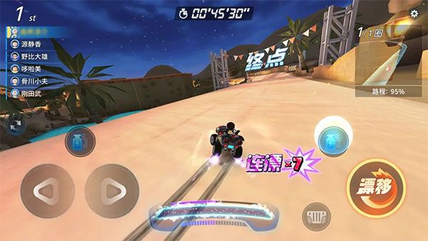 哆啦A梦飞车官方正版_wishdown.com 哆啦A梦飞车官方正版_wishdown.com