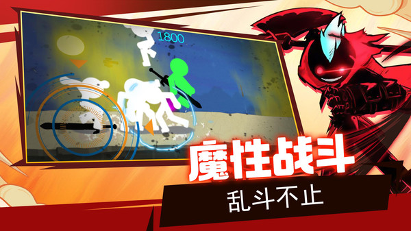 火柴人之超级英雄安卓版下载v1.0_wishdown.com 火柴人之超级英雄安卓版下载v1.0_wishdown.com