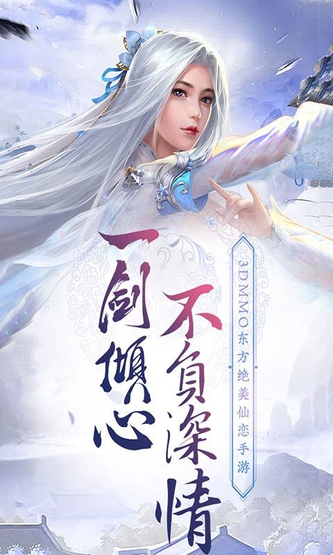 诸世王者手游_wishdown.com 诸世王者手游_wishdown.com