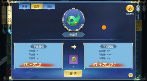 诸世王者手游_wishdown.com 诸世王者手游_wishdown.com