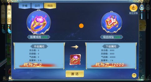 诸世王者手游_wishdown.com 诸世王者手游_wishdown.com