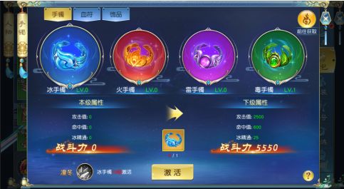 诸世王者手游_wishdown.com 诸世王者手游_wishdown.com