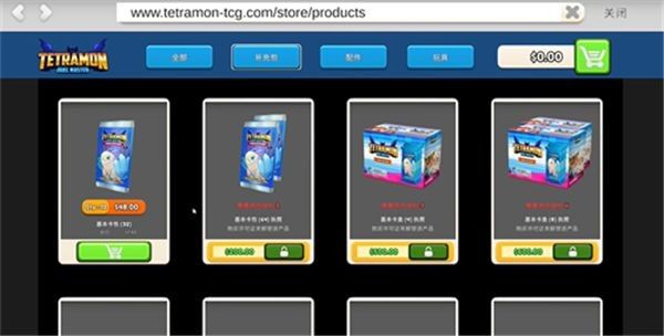 TCG Card Supermarket Simulator手游完整版_wishdown.com TCG Card Supermarket Simulator手游完整版_wishdown.com