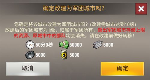 二战风云2手游_wishdown.com 二战风云2手游_wishdown.com