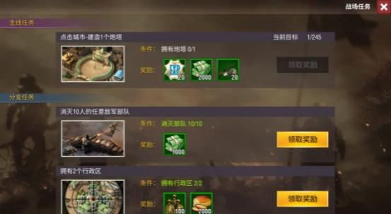 二战风云2手游_wishdown.com 二战风云2手游_wishdown.com