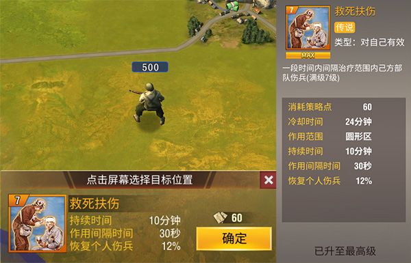 二战风云2手游_wishdown.com 二战风云2手游_wishdown.com