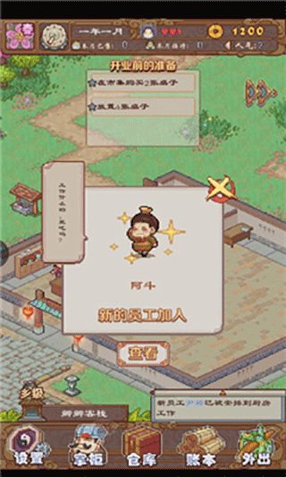 煮酒论英雄游戏_wishdown.com 煮酒论英雄游戏_wishdown.com