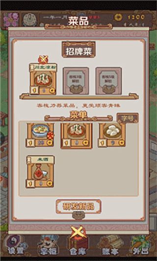 煮酒论英雄游戏_wishdown.com 煮酒论英雄游戏_wishdown.com