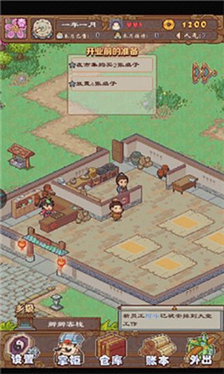 煮酒论英雄游戏_wishdown.com 煮酒论英雄游戏_wishdown.com