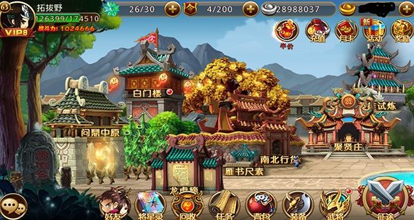 新塔防三国全民塔防官方版_wishdown.com 新塔防三国全民塔防官方版_wishdown.com