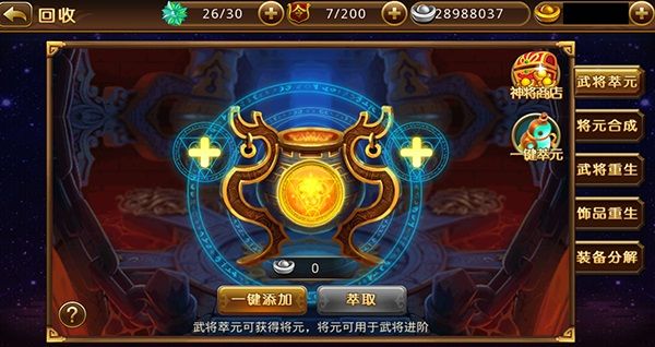 新塔防三国全民塔防官方版_wishdown.com 新塔防三国全民塔防官方版_wishdown.com