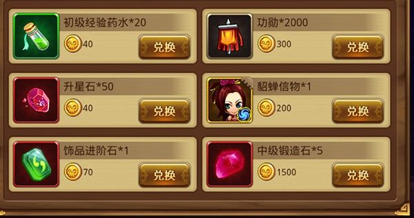 新塔防三国全民塔防官方版_wishdown.com 新塔防三国全民塔防官方版_wishdown.com