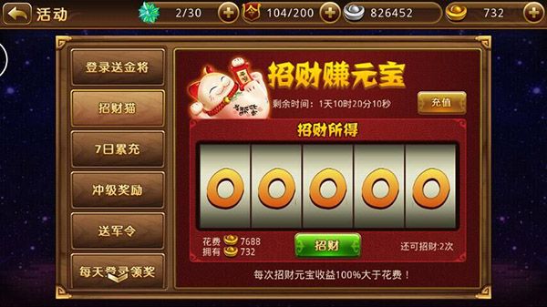 新塔防三国全民塔防官方版_wishdown.com 新塔防三国全民塔防官方版_wishdown.com