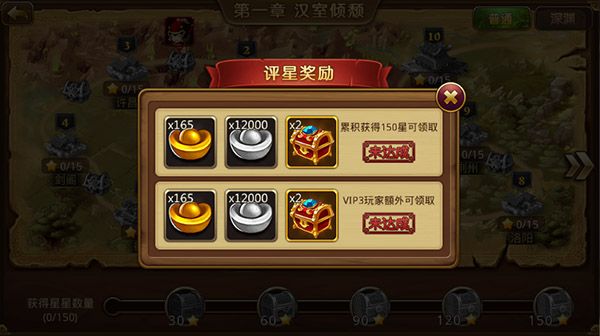 新塔防三国全民塔防官方版_wishdown.com 新塔防三国全民塔防官方版_wishdown.com