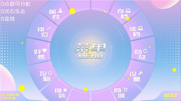 女寝皆是修罗场_wishdown.com 女寝皆是修罗场_wishdown.com